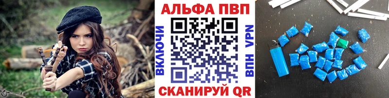 Купить  Карабаш  A PVP Соль 