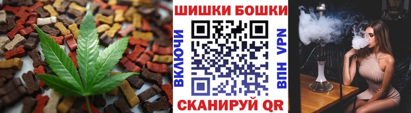 Cannafood марихуана  Купить закладки  Карабаш 