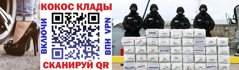 Купить  Карабаш  Cocaine 97% 