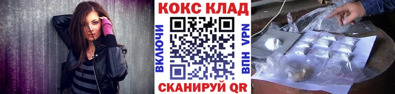 Кокаин Fish Scale Карабаш