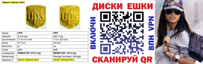 Купить где  Карабаш  Ecstasy Punisher 