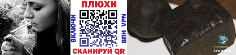 Купить Карабаш ГАШ Ice-O-Lator