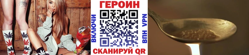 Купить  Карабаш  ГЕРОИН афганец 