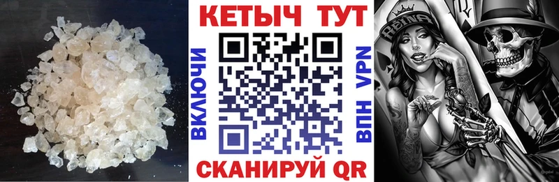 КЕТАМИН ketamine  Купить  Карабаш 