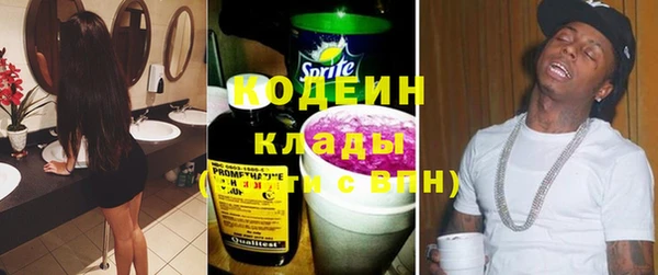 мяу мяу мука Горнозаводск