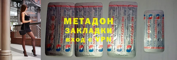 мяу мяу мука Горнозаводск
