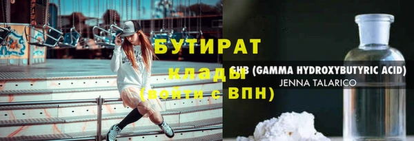 спиды Горняк