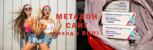 мяу мяу мука Горнозаводск