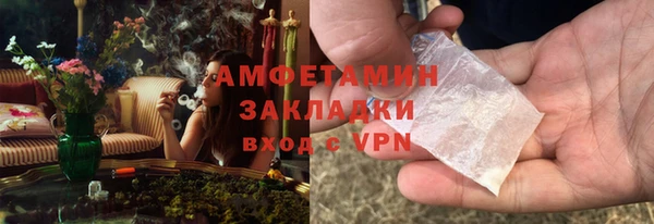 спиды Горняк