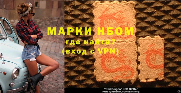мяу мяу мука Горнозаводск