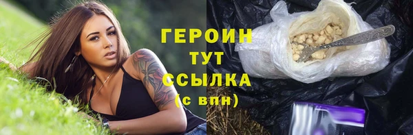 мяу мяу мука Горнозаводск