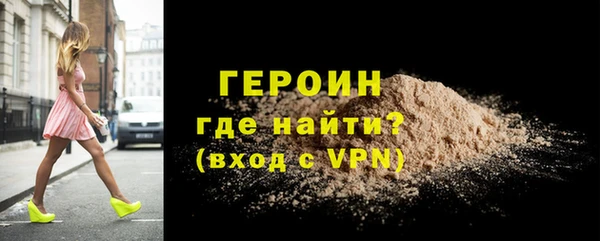 мяу мяу мука Горнозаводск