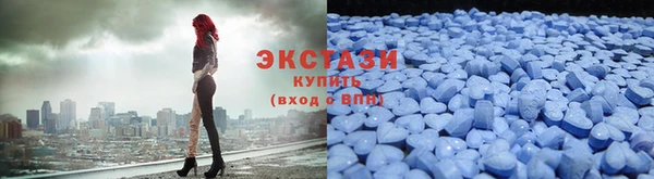 круглые Горно-Алтайск