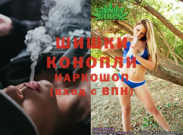 мяу мяу мука Горнозаводск