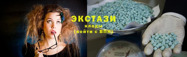 спиды Горняк
