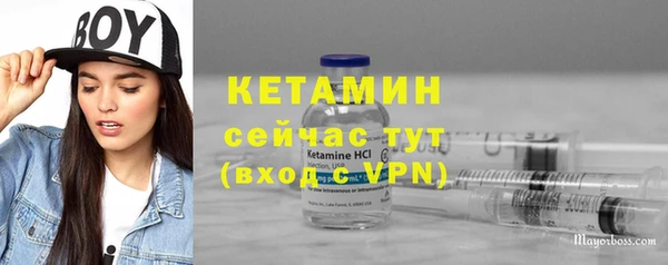 спиды Горняк