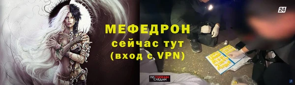 спиды Горняк