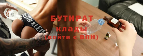 каннабис Гусев