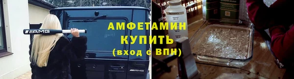 мяу мяу мука Горнозаводск
