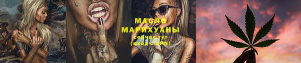 мяу мяу мука Горнозаводск
