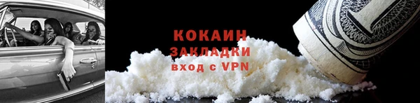 круглые Горно-Алтайск