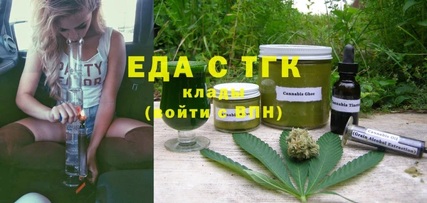 мяу мяу мука Горнозаводск