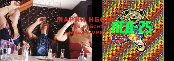 мяу мяу мука Горнозаводск