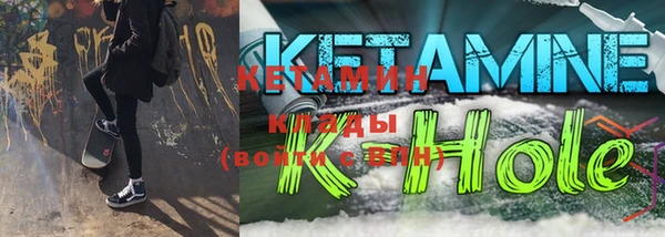 спиды Горняк