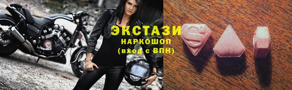 мяу мяу мука Горнозаводск