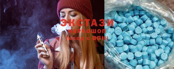 круглые Горно-Алтайск
