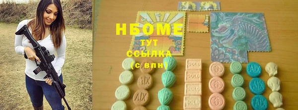 mdpv Гусь-Хрустальный