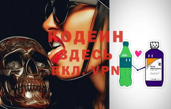 мяу мяу мука Горнозаводск