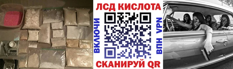 Купить где  Карабаш  LSD-25 экстази ecstasy 