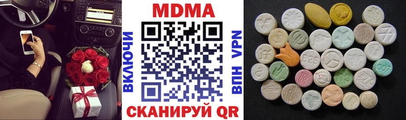 Купить где  Карабаш  МДМА молли 
