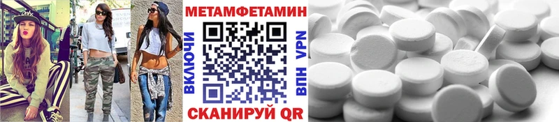 Купить Карабаш МЕТАМФЕТАМИН винт
