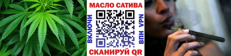 ТГК THC oil  Купить закладки  Карабаш 