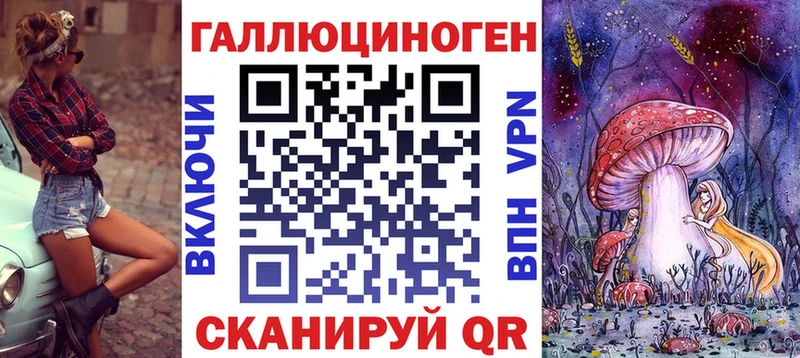Псилоцибиновые грибы MAGIC MUSHROOMS Купить где Карабаш