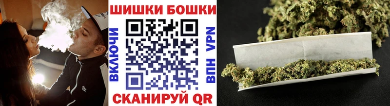 Бошки марихуана марихуана  Купить где  Карабаш 